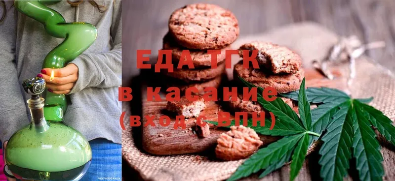 Canna-Cookies марихуана  Нефтекамск 