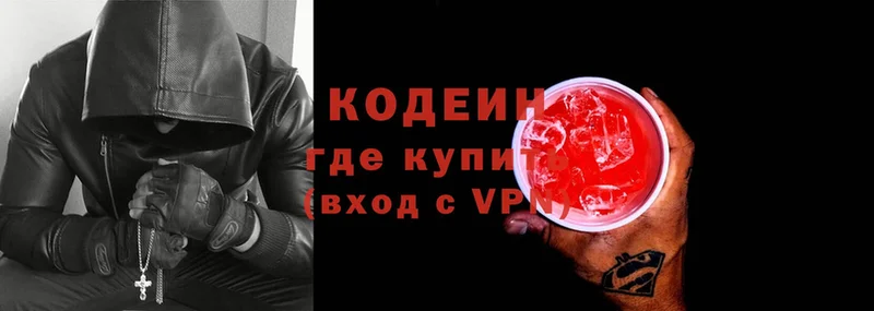 купить закладку  Нефтекамск  Кодеиновый сироп Lean Purple Drank 