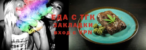 MDMA Бугульма