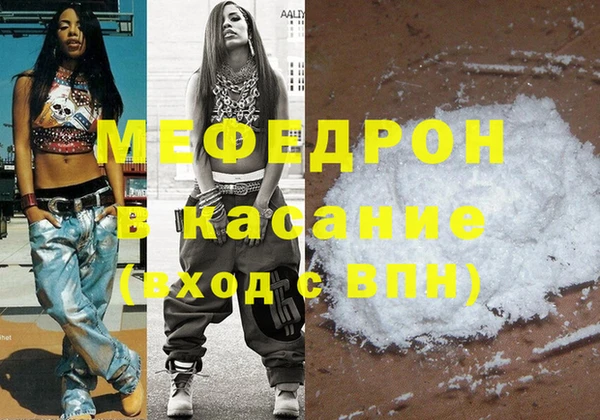 MDMA Бугульма