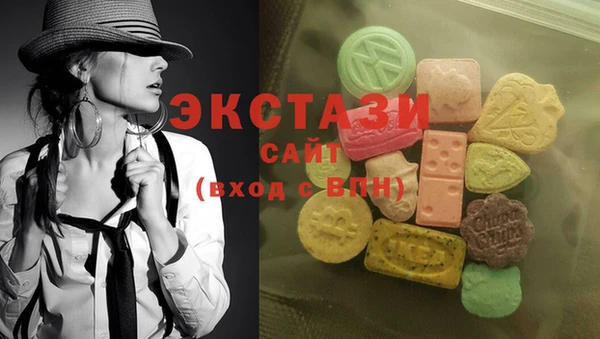 MDMA Бугульма