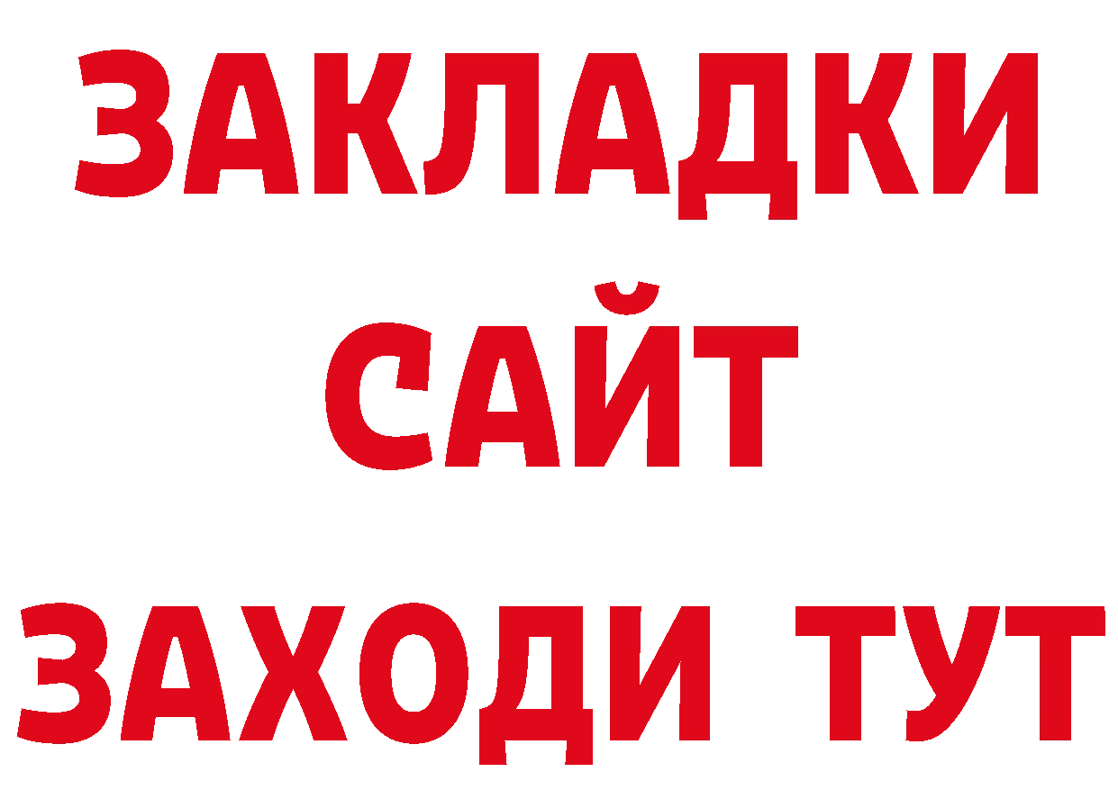 Где купить наркотики? нарко площадка клад Нефтекамск