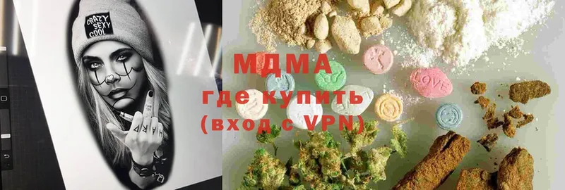 MDMA молли  Нефтекамск 